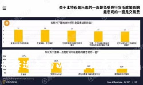如何选择适合的以太坊私有链钱包APP？