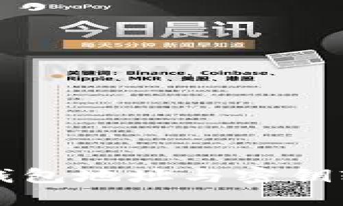 以太坊钱包地址与密钥轮转详解