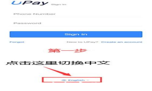 如何使用TP钱包查找定位？详细教程与技巧