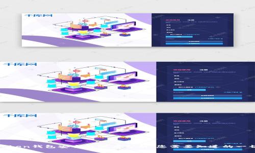 Token钱包安全性深度分析：您需要知道的一切