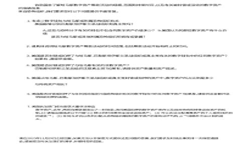 如何获取TP钱包中的TRX：详细指南与实用技巧