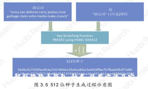 全面解析狗狗币钱包：种类、使用方法及安全性