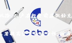 比特币钱包可以存狗狗币吗？深入解析数字货币