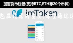   如何在苹果手机上下载TokenPocket：详细指南与实