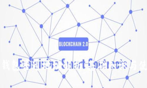 比特币钱包普通地址解析：基础知识与使用指南