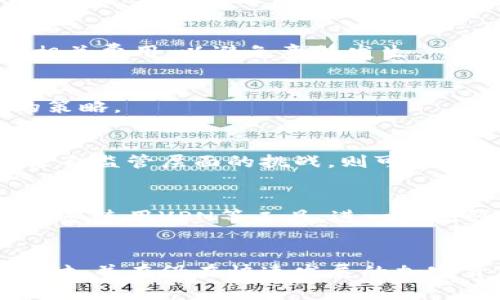 泰达币支付所需钱包推荐及使用指南
泰达币, 钱包, 支付, 加密货币/guanjianci

什么是泰达币（Tether）？
泰达币（Tether，USDT）是一种稳定币，其价值与传统法币（如美元）挂钩，1泰达币通常等于1美元。这种币种的出现旨在减少加密货币市场的波动性，为交易者与投资者提供一种相对稳定的价值保存手段。泰达币广泛用于交易所中，用户可以用它进行交易，作为其他更波动加密货币的替代品或者避险工具。

泰达币的应用场景
由于其价格稳定性，泰达币在不同的应用场景中被广泛使用。首先，许多加密货币交易所接受泰达币作为交易对，例如交易BTC/USDT或ETH/USDT。这使得交易者可以快速进出市场，同时用泰达币保护他们的资金免受市场波动的影响。其次，泰达币也被用于跨境支付，用户可以用泰达币快速而便宜地进行国际转账，避开高额的传统银行手续费。最后，在某些去中心化金融（DeFi）平台中，泰达币被广泛用于流动性挖矿或作为抵押品。

选择合适的钱包进行泰达币支付
在进行泰达币支付之前，选择一个合适的钱包是非常重要的。市场上存在多种不同类型的钱包，每种钱包都有其优缺点。在这里，我们将介绍几种常见的钱包类型以及它们的特点。

1. 热钱包
热钱包是指始终连接互联网的钱包，方便用户进行快速交易。热钱包的优点是使用方便，适合日常支付和小额交易。但由于长期连接互联网，其安全性相对较低，容易遭受黑客攻击。
常见的热钱包包括：br
- **Coinbase Wallet**：易于使用，支持多种加密货币，包括泰达币。适合新手用户。br
- **Binance Wallet**：作为一个交易所提供的钱包，用户在Binance平台内能够轻松交易泰达币。br
- **MetaMask**：支持以太坊生态内的代币，包括ERC20标准的泰达币，适合DeFi用户。

2. 冷钱包
冷钱包是指未连接互联网的钱包，主要用于长期储存加密资产，其安全性相对较高。冷钱包适合需要长时间持有泰达币的投资者，减少遭受黑客攻击的风险。
常见的冷钱包包括：br
- **Ledger Nano S/X**：硬件钱包，支持多种加密货币，包括泰达币，安全性高，但便捷性稍逊。br
- **Trezor**：另一款硬件钱包，用户可以安全地保存泰达币，支持多种操作系统。

3. 桌面钱包
桌面钱包是一种安装在计算机上的软件钱包，结合了热钱包的便捷性和冷钱包的安全性。尽管桌面钱包的安全性相对较高，但仍需注意计算机的安全防护。
例如：br
- **Exodus**：支持多种币种的桌面钱包，界面友好，支持泰达币。br
- **Atomic Wallet**：支持去中心化交易，用户可以在应用中直接交易泰达币。

4. 移动钱包
移动钱包主要用于智能手机，方便用户进行随时随地的加密货币交易。然而，移动钱包的安全性相对较低，应注意手机安全。
常见的移动钱包有：br
- **Trust Wallet**：支持多种加密资产，包括泰达币，用户界面友好，适合移动支付。br
- **Mycelium**：以比特币起家，但也支持泰达币，注重隐私安全，多种功能齐全。

选择钱包的注意事项
在选择钱包时，用户应根据自己的需求和使用场景做出选择。考虑安全性、便利性、支持的币种、团队信誉等多个因素。如果进行大量投资，冷钱包可能是最佳选择；而日常支付及小额交易，热钱包或移动钱包更为合适。

如何使用钱包支付泰达币
在了解了不同类型的钱包后，接下来我们将介绍如何使用所选钱包进行泰达币支付的具体操作步骤。

1. 创建/导入钱包
首先，用户需要创建或导入一个支持泰达币的钱包。如果用户选择的是热钱包或移动钱包，通常只需下载应用并按提示进行注册。如果选择冷钱包，需要遵循相关的设备说明进行设置。

2. 充值泰达币
创建好钱包后，用户需要向钱包中充值泰达币。通常用户可以通过几个方法获得泰达币：
ul
li通过交易所购买：用户可以将法币转入交易所，购买泰达币后提取到自己的钱包中。/li
li通过其他用户转账：如果用户有朋友或家人拥有泰达币，可以请求他们转账到自己的钱包地址。/li
li通过币币交易：在拥有其他加密货币的情况下，可以通过交易将其换成泰达币。/li
/ul

3. 发起支付
在成功充值泰达币后，用户可以按照以下步骤进行支付：
ul
li打开钱包应用，选择