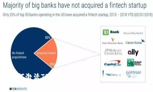 如何激活TP钱包中的TRX钱包：详细指南