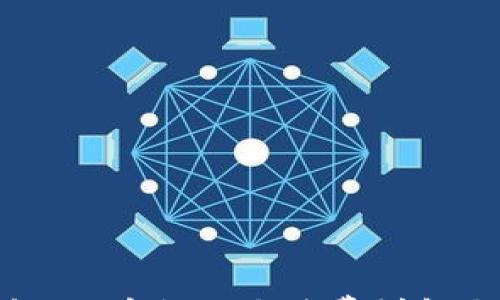 

TP钱包Pig币提现手续费详解与攻略