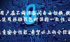 baiotiTP桌面钱包的详细介绍与使用指南/baioti  TP桌