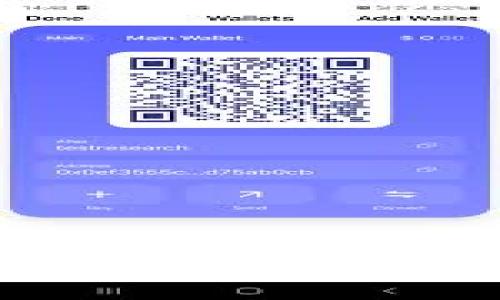 如何将TP钱包中的资产转移到交易所：详细步骤与注意事项