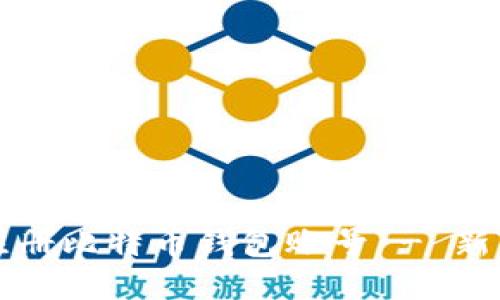如何注册比特币钱包账号 - 新手指南