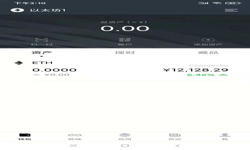 TP钱包简介与功能详解