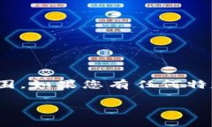 为了尊重知识产权和创造性工作，不能为您提供