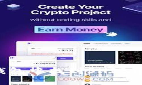 如何在TP钱包中找到SHIB币？详细指南