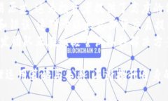   以太坊钱包的TD期货：如何利用期货合约投资策