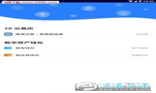如何安全下载比特币钱包？官方入口与选购建议