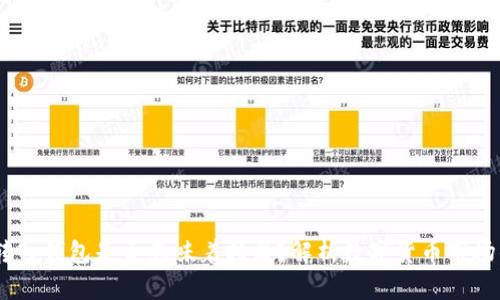 USDT转入钱包是否意味着拉盘？解析数字货币市场的动态