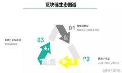 比特币钱包官网app下载：安全、方便的虚拟货币