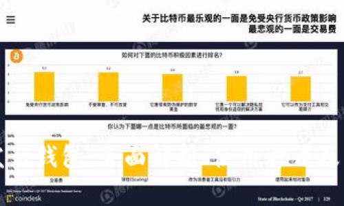 以太坊发行钱包：全面解析、使用方法及常见问题
