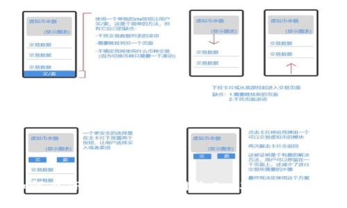 如何在TP钱包中删除网络Cce3的详细指南