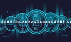 由于内容的长度要求过高