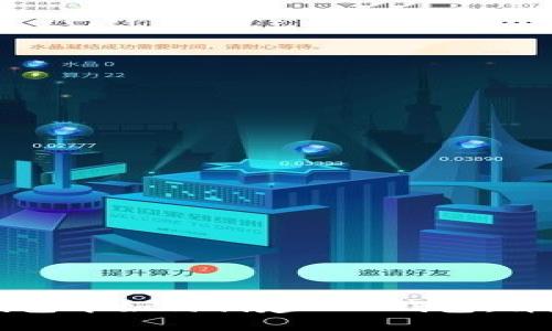 在TP钱包中如何创建BSC钱包：详尽指南