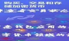   如何安装比特币钱包：全