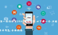 由于篇幅限制，我无法一