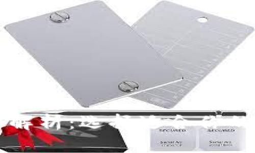 比特币钱包的种类解析：选择适合你的加密货币存储方式