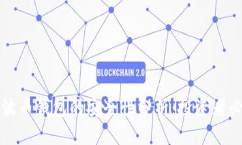 瑞波币钱包的安全性分析：投资者必读