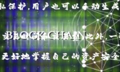 bibiao/bibiao比特币钱包地址