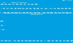 biao ti如何查看比特币钱包