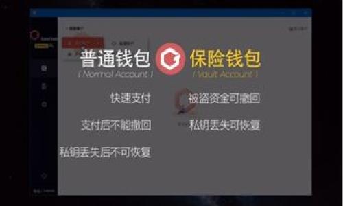 

IMToken：以太坊钱包的完美选择与使用指南
